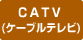 CATV(P[uer)