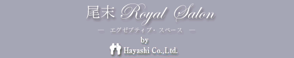 @Royal Salon