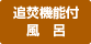 �Ǖ��@�\�t���C