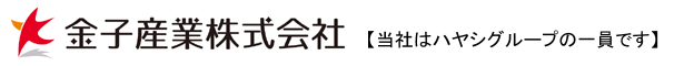 金子産業